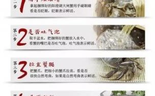 怎样判断螃蟹是生还是死 怎么判断螃蟹死了多久