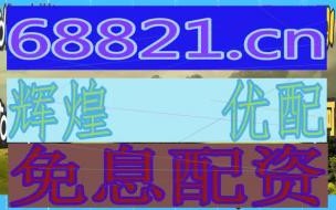 股票中的杠杆是什么意思 什么是杠杆炒股举例