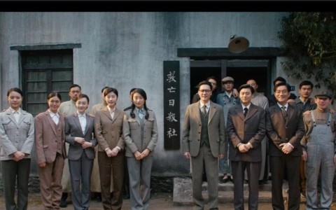 电视剧《阵地》（电视剧阵地在线播放）