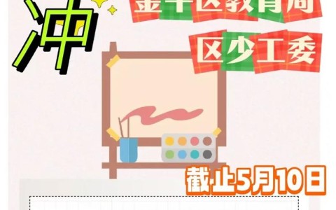 艺术教育普及（艺术教育普及程度）