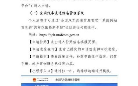 新能源汽车补贴（新能源汽车补贴多久审核通过）