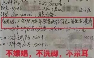 采耳培训班需要交多少学费 可视采耳培训学费多少