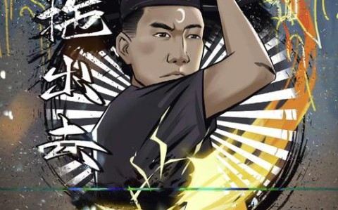 地铁判官新变种的简单介绍