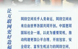 请结合网络强国、数字中国战略,谈谈你对人工智能的认识 加快建设网络强国数字中国
