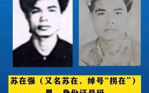 警方破获百亿团伙（警方奖百万通缉逃犯）