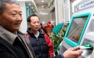 每年380的医保可以停一年不交吗 医保一年380有必要买吗