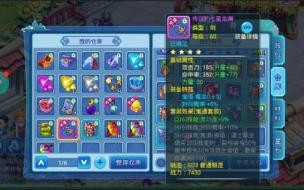水浒Q传手游飨灵加点 水浒q传手游各职业加点