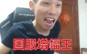 dnf红字装备怎么强化和去除红字 dnf红字装备怎么强化
