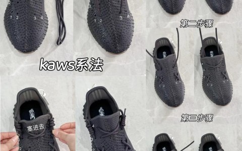 智能鞋带系法（智能鞋带扣）