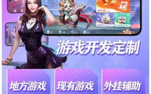 教程辅助!“达人麻将透明挂!!详细分享装挂步骤