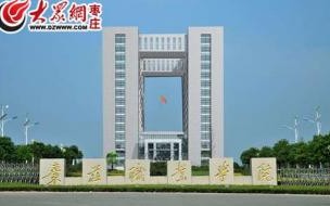巾帼志愿阳光站申报材料 阳光志愿信息填报系统
