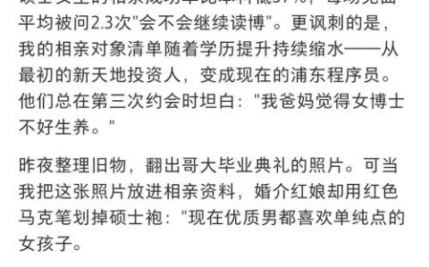 社交降级实践（社交降级实践心得体会）