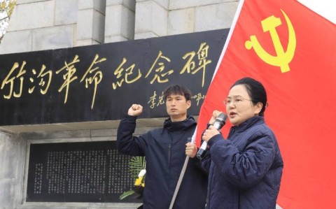 烈士纪念活动（烈士纪念活动的基本礼仪）