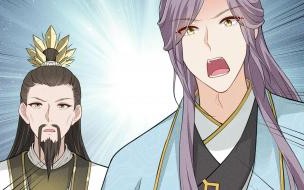 长相思第几章小夭和表哥相认 小夭和家人相认哭疯了