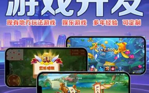 使用分享！wepoker辅助器透视挂”详细开挂教程