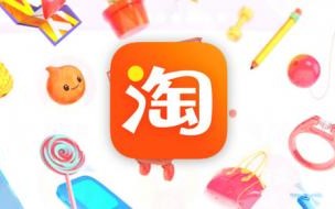 支付宝如何修改淘宝名 300万人连夜修改淘宝名