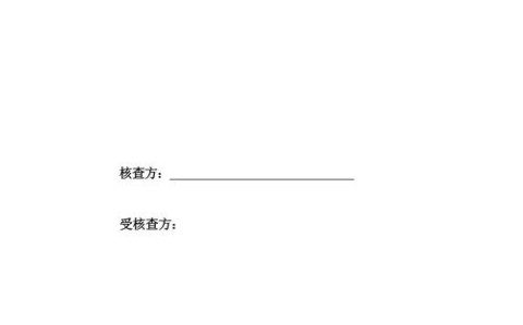 ‌共享单车行业首份碳足迹报告‌的简单介绍