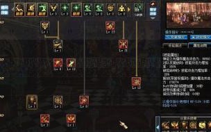 圣骑士技能加点顺序 dnf审判圣骑士刷图加点