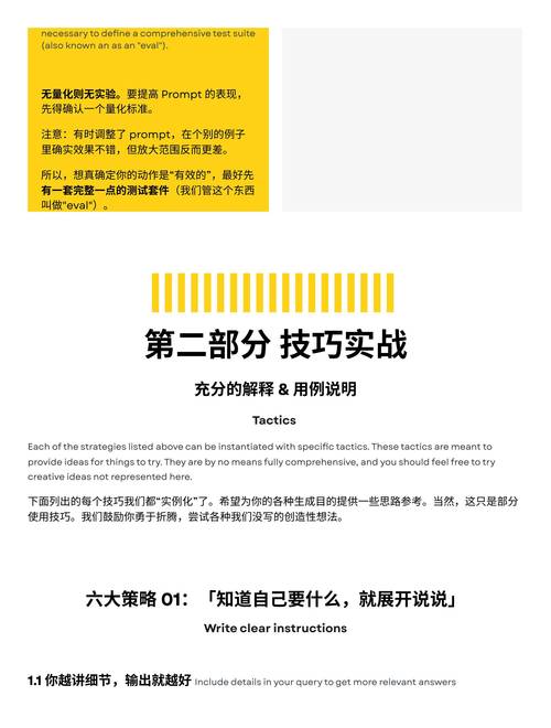 ‌OpenAI发布GPT-5‌的简单介绍