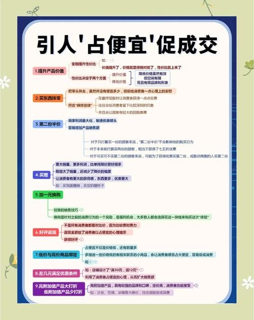 低价战略持续奏效（低价战略的优缺点）