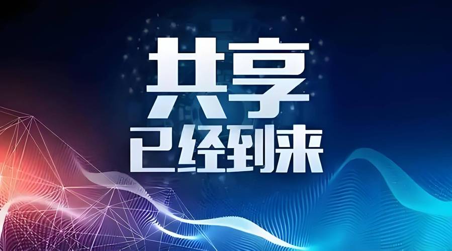 关于‌全球首个“碳关税”法案生效的信息