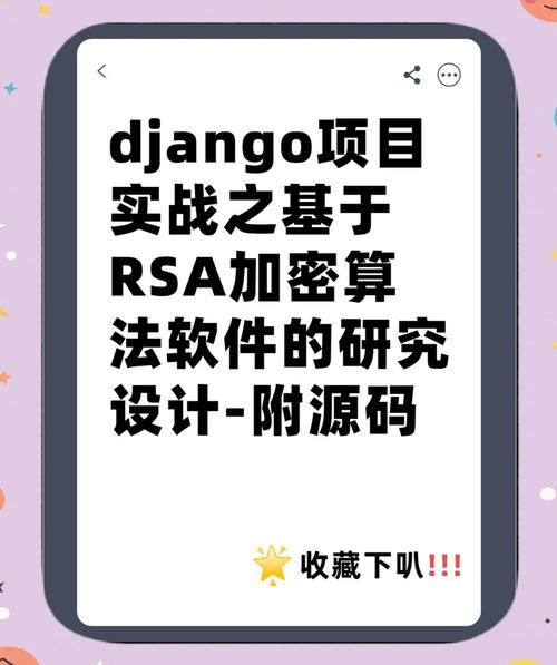破解金融加密算法（加密金融服务app）