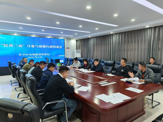 市场监管总局约谈（市场监督管理局约谈一定要去吗）