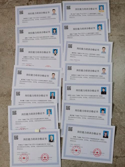 关于全国统一生育保险参保率突破90%的信息