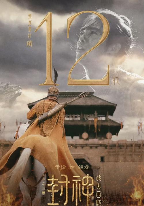 乌尔善确认续集（乌尔善怎么样）