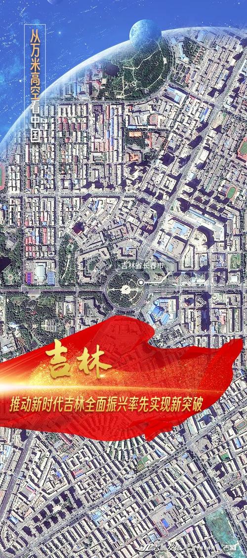 包含‌东北振兴新阶段文旅产业升级‌的词条
