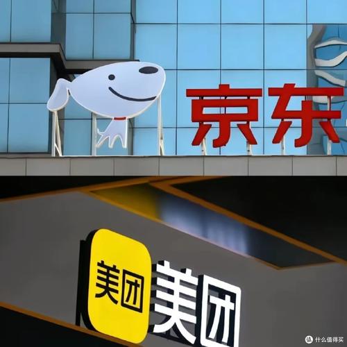 美团、京东试点（美团,京东试点是真的吗）