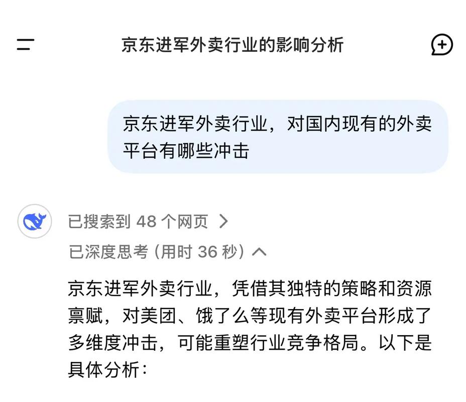美团、京东试点（美团,京东试点是真的吗）