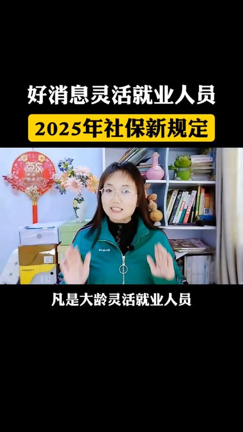 灵活就业者超2亿（2020灵活就业人员）