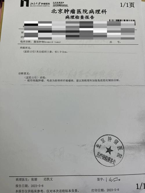 关于患者存活超30天的信息
