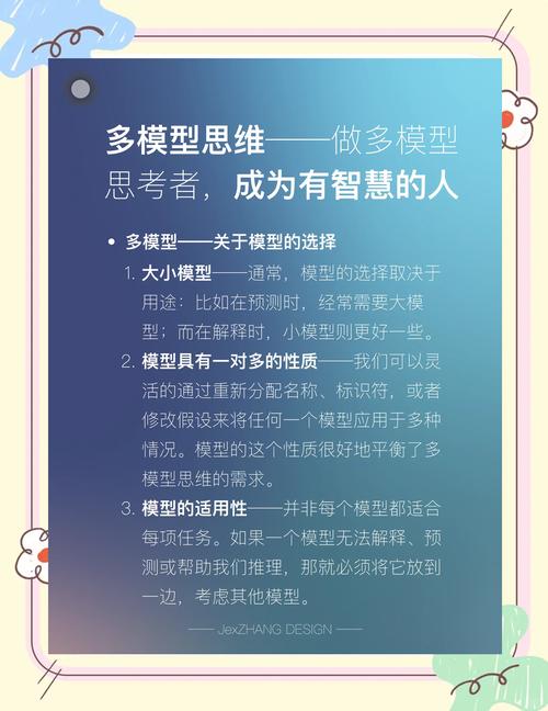多模态能力接近人类（多模态理解）