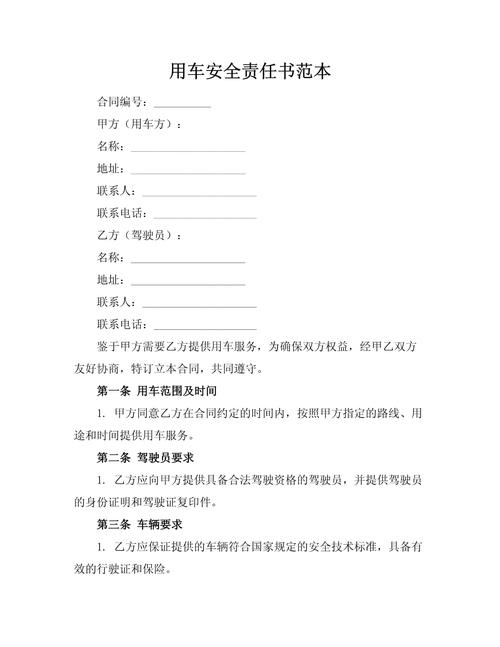 车企承担主体责任（车企承担主体责任有哪些）
