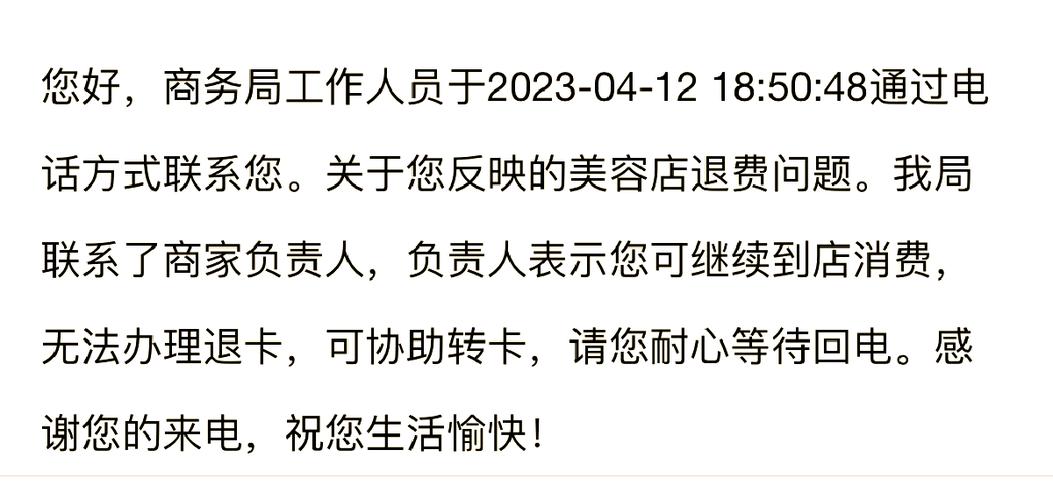预付卡维权难（预付卡问题可以向谁投诉）