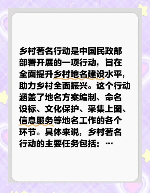 乡村振兴样板县名单（乡村振兴村名单）