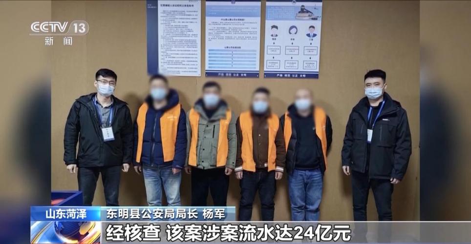 警方破获百亿团伙(警方破获特大犯罪团伙)