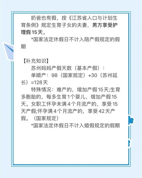 夫妻各休15天（夫妻工作休息时间不一致）