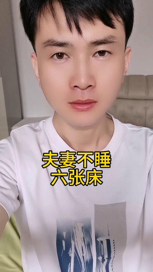 夫妻各休15天（夫妻工作休息时间不一致）