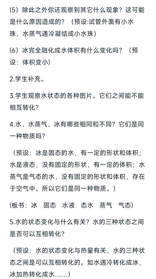‌南极冰川融化加速的简单介绍