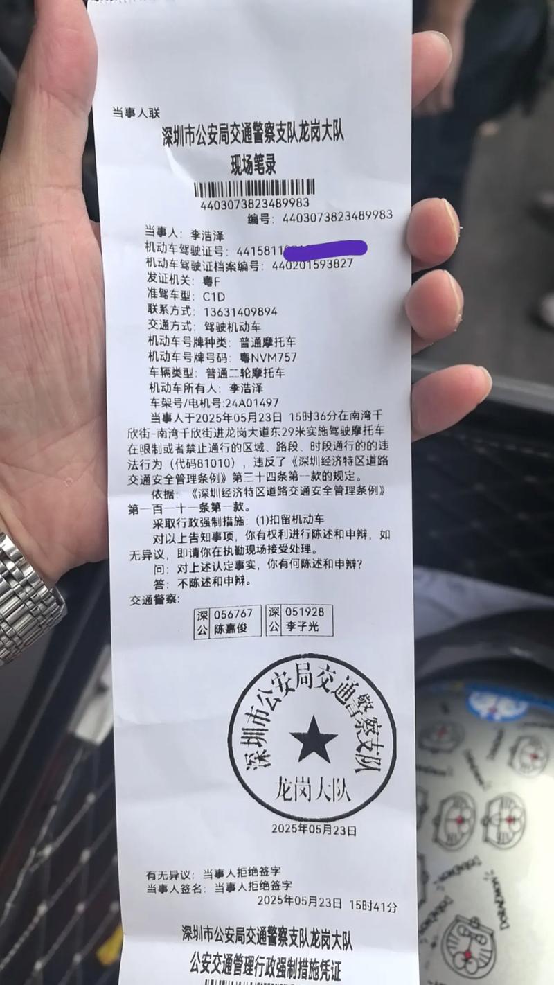 最高罚2000元（最高罚款）