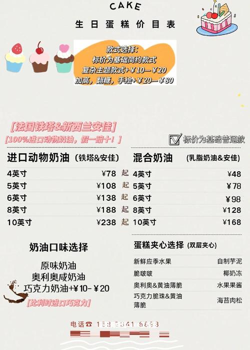 定价策略成功(定价策略举例说明)