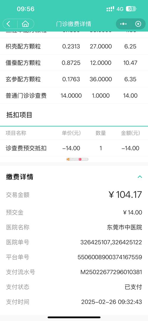 首单医疗数据交易完成（医疗数据资产交易）