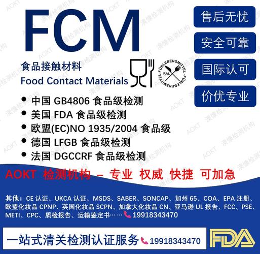 关于‌欧盟12国启动“多速欧洲”机制‌的信息