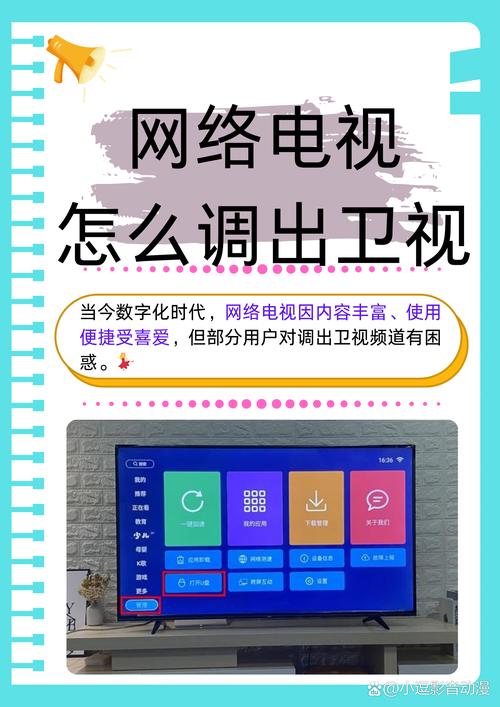 卫星互联网追剧(网络卫星直播电视)