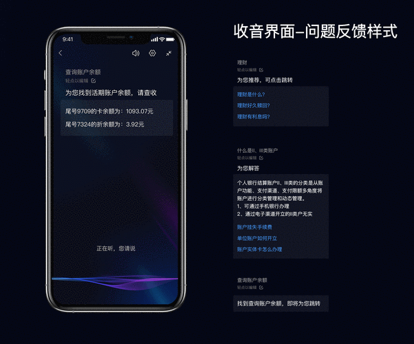 语音助手吵架(语音助手对骂)