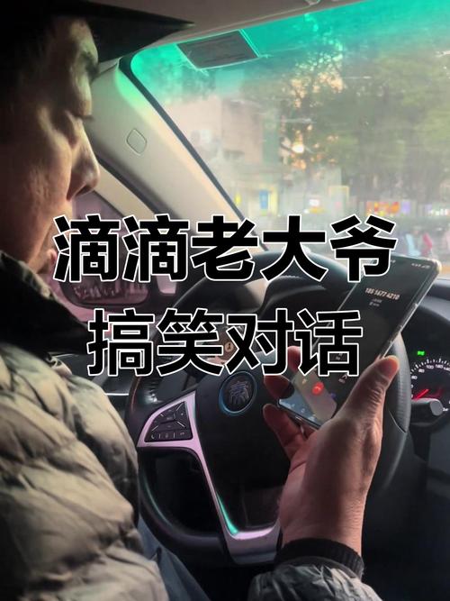 语音助手吵架(语音助手对骂)