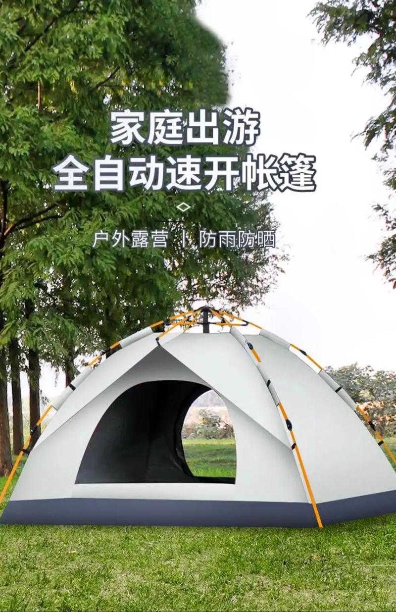 露营帐篷搭反事件(露营帐篷怎么搭)